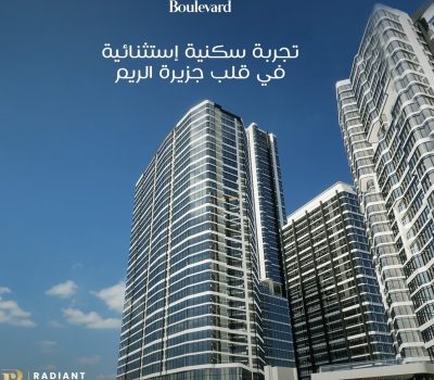 Radiant Boulevard on Al Reem Island